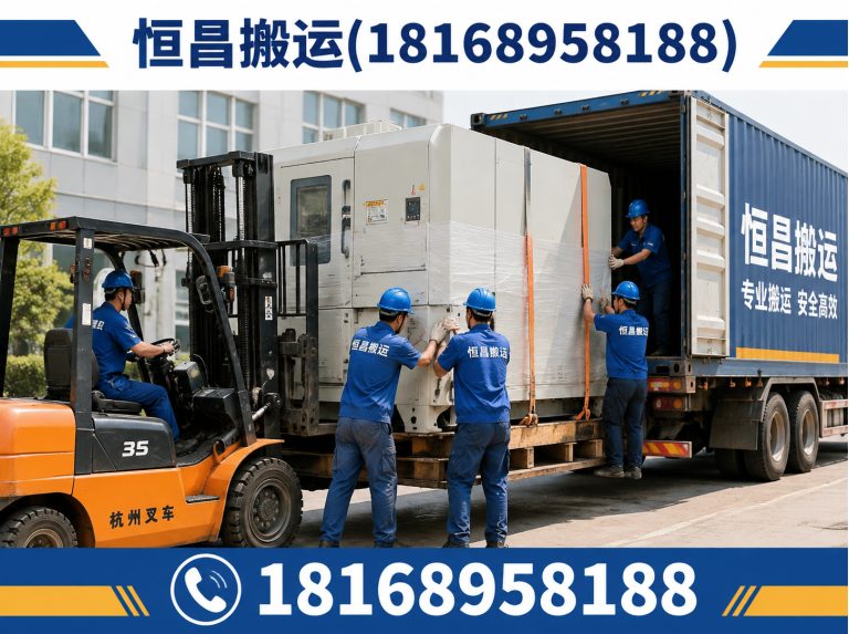 苏州工业园区设备搬运展示图