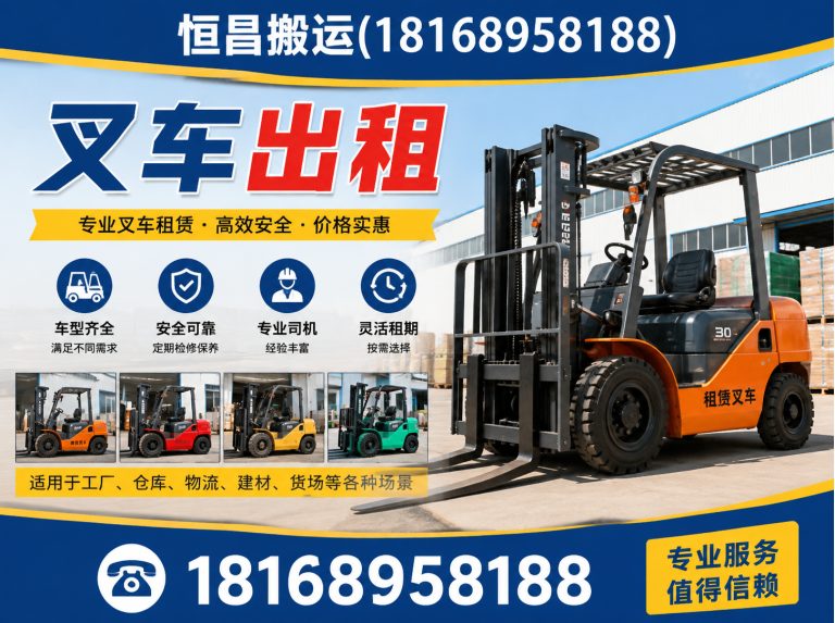 苏州工业园区整厂搬迁展示图