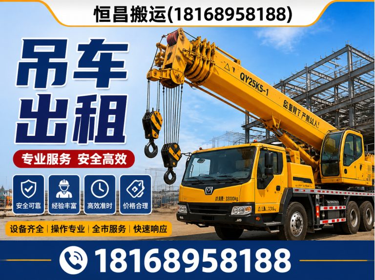 苏州工业园区起重吊装展示图